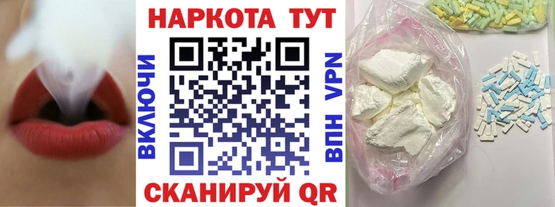 Продажа наркотиков Нолинск блэк спрут ссылки  Меф мяу мяу  СОЛЬ  ГАШ  COCAIN 