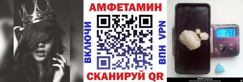 даркнет сайт  MEGA tor  АМФ Розовый  Нолинск 