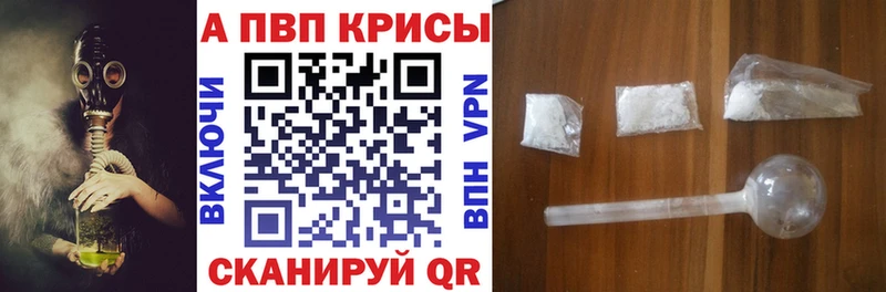 где купить наркоту  Нолинск  A PVP кристаллы 