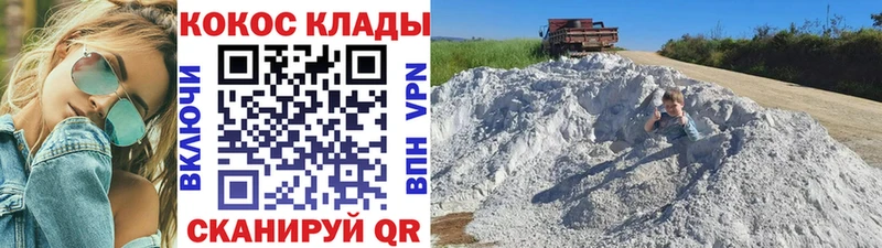 ссылка на мегу ссылка  Нолинск  КОКАИН Боливия 