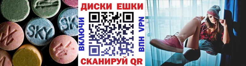Экстази ешки  Нолинск 