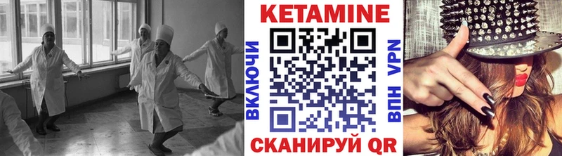 КЕТАМИН VHQ  наркотики  Нолинск 