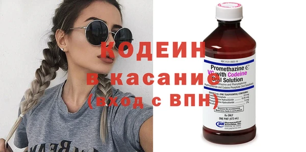 молекула духа Армянск