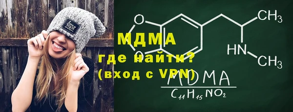 молекула духа Армянск