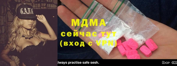 молекула духа Армянск