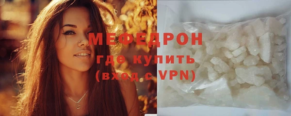 молекула духа Армянск