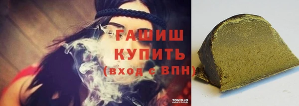 ГАЛЛЮЦИНОГЕННЫЕ ГРИБЫ Аркадак