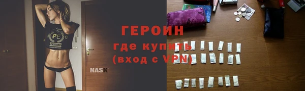 MESCALINE Семикаракорск