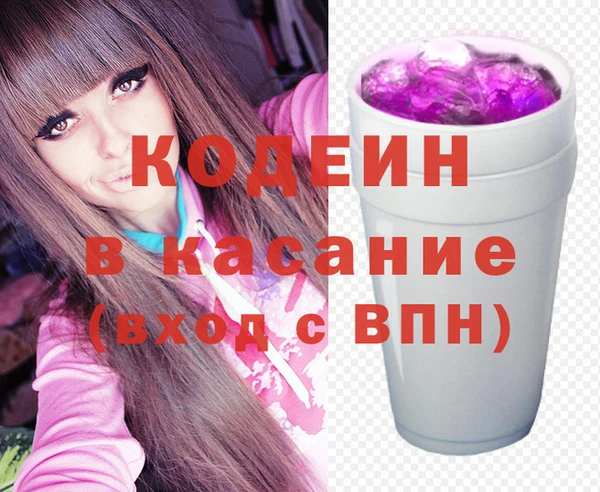 молекула духа Армянск