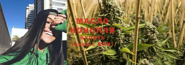 мяу мяу мука Семёнов