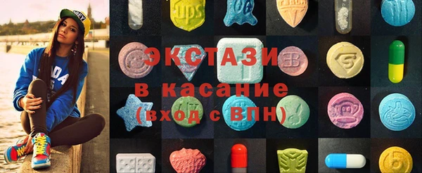 ГАЛЛЮЦИНОГЕННЫЕ ГРИБЫ Аркадак