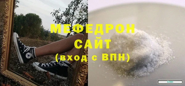MESCALINE Семикаракорск