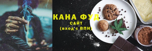 молекула духа Армянск