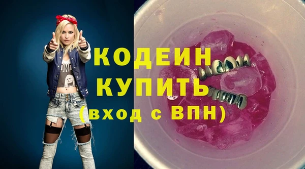 мяу мяу мука Семёнов