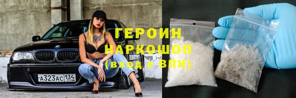 молекула духа Армянск