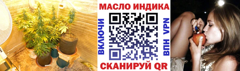 Дистиллят ТГК Wax Нолинск